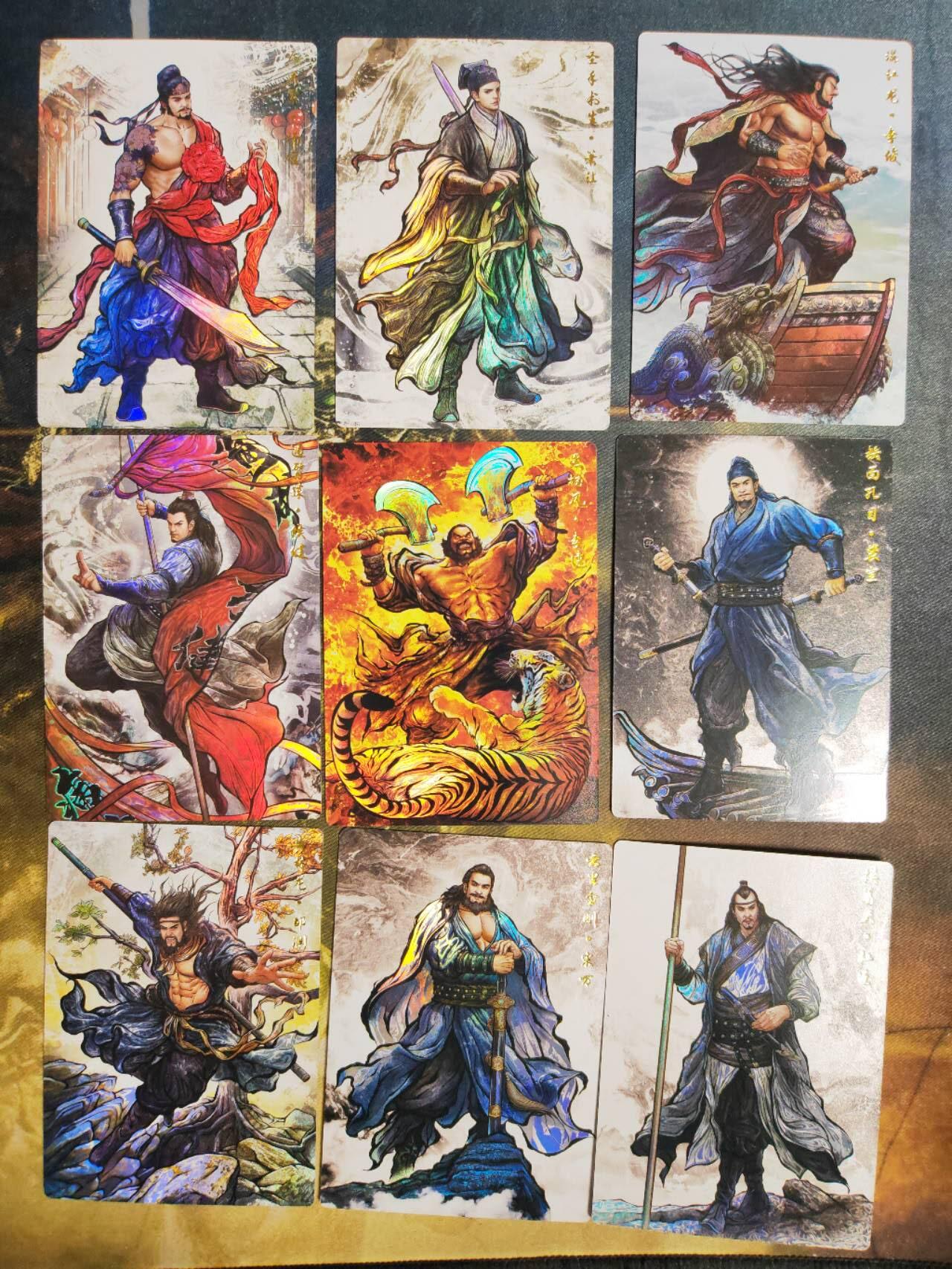 阳大大卡牌拍卖第75期（持续收拍品，周五晚上九点截拍，进群福利早知道） 【彩闪】卡德曼 张建东水浒 彩闪41张