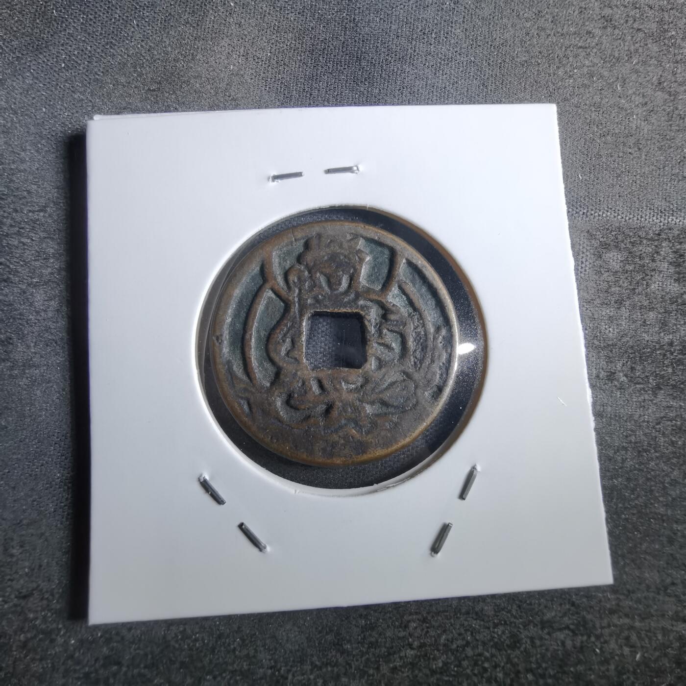 沼泽如烟--第865场 八体佛 地藏菩萨