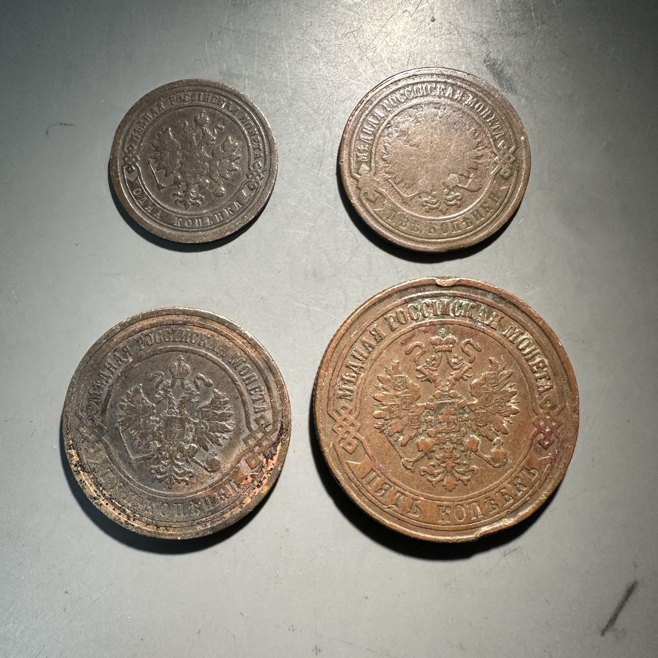 蒂克钱币-第43场 外国硬币散币场 平价自动拍 苏联 1900年前 铜币四枚