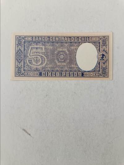 【20251010】非全新纸币第293场 智利早期5比索