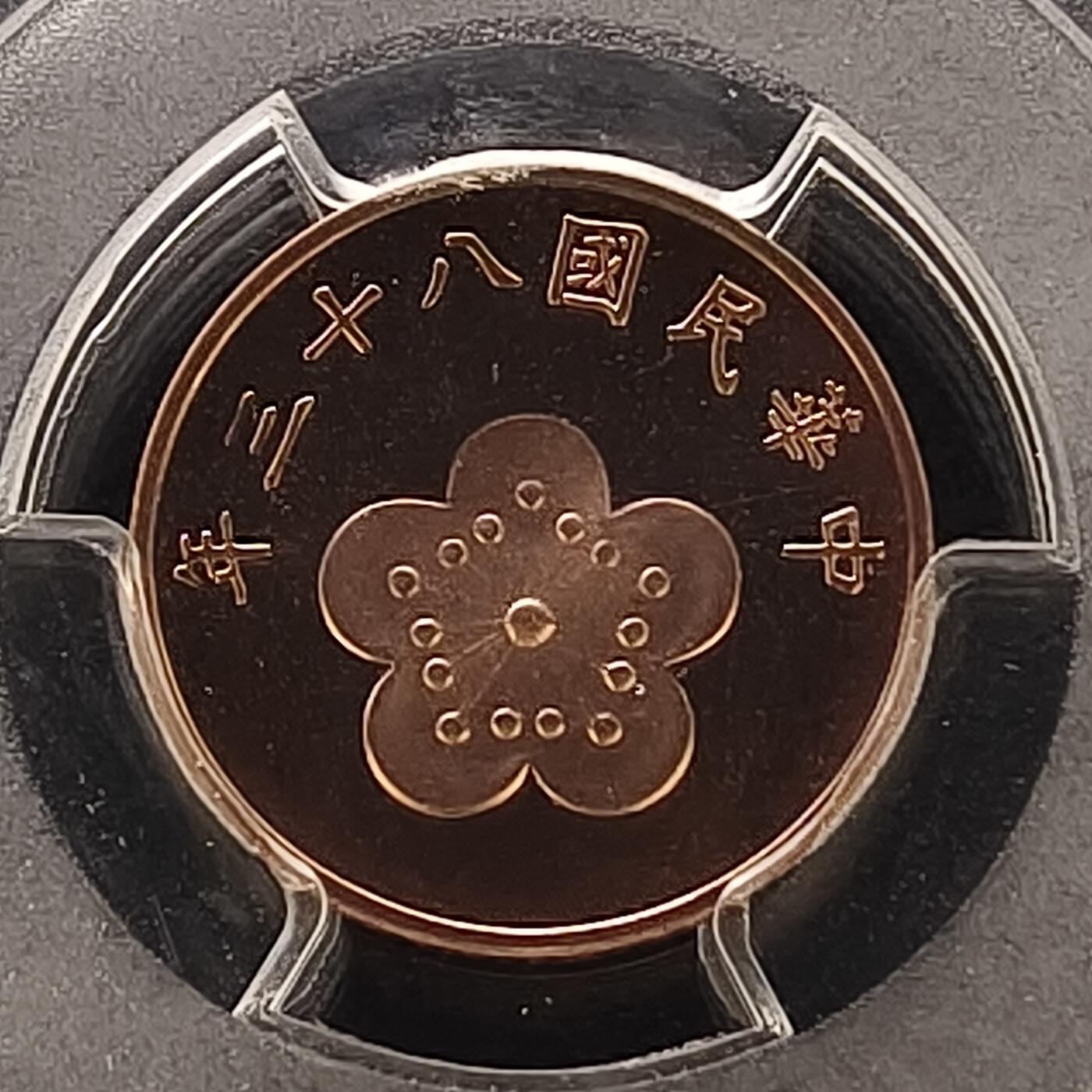 【全场包邮】纯粹捡漏拍467场-待排序