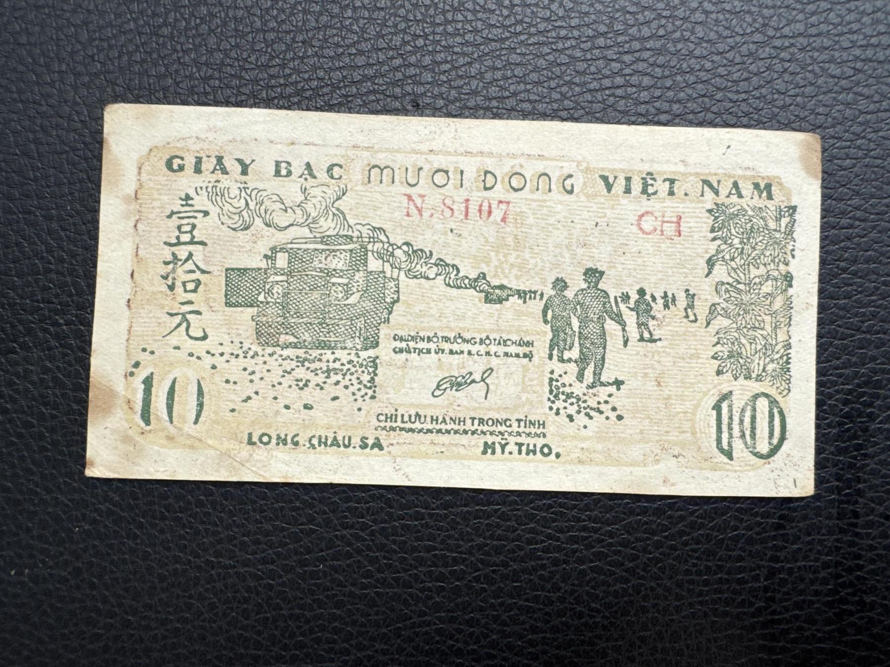 桂P钱币文化工作室拍卖第四十三期 越南民主共和国早期草纸票拾元，少见品种