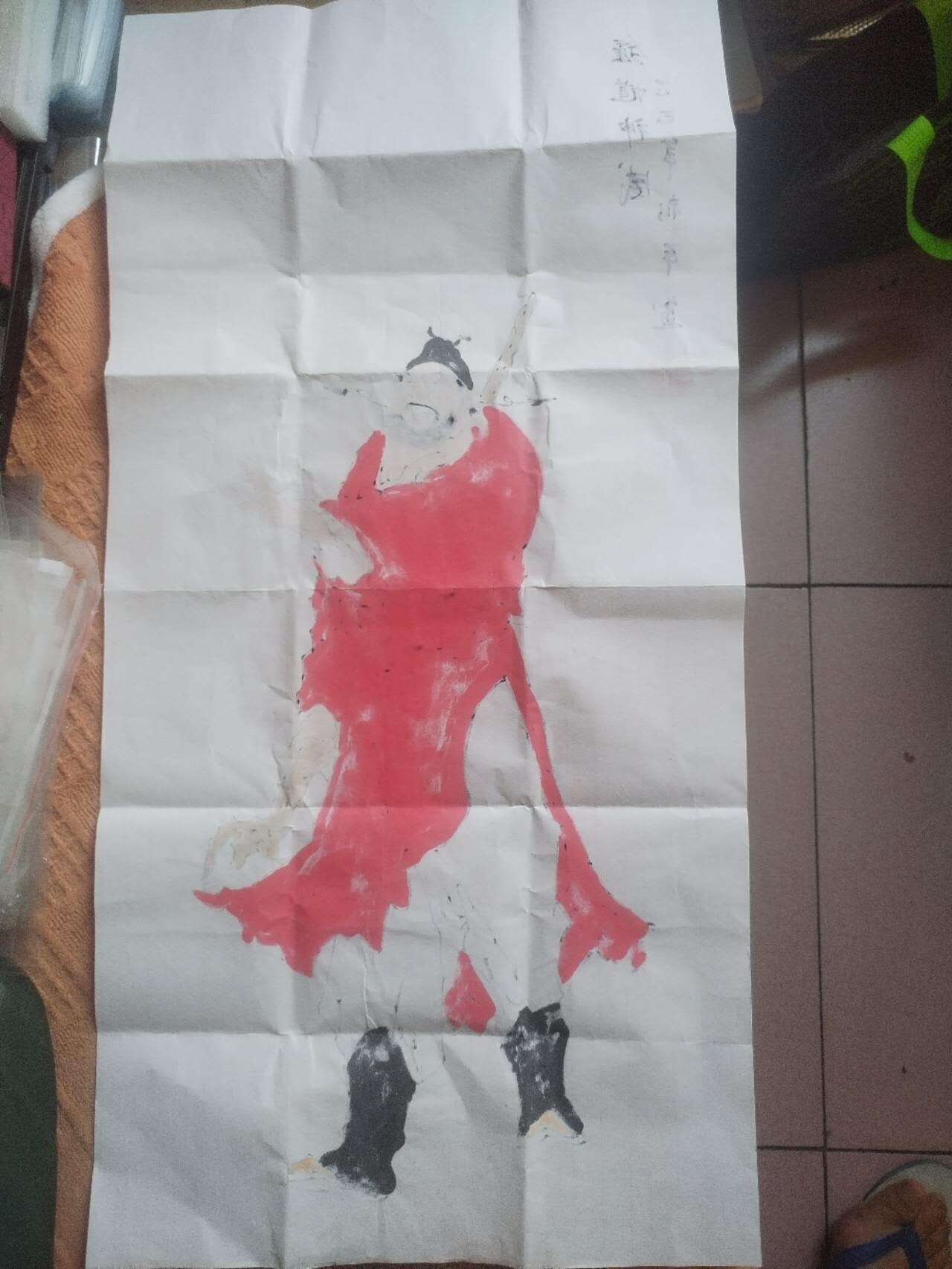 国画 书法 张松平老师手绘 钟馗神威。70-35cm。