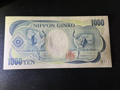 《外钞收藏家》第五百七十四期（精选场）（本平台长期征集拍品、欢迎藏友们联系合作） 日本夏目1000日元 AA冠 无47 全新UNC