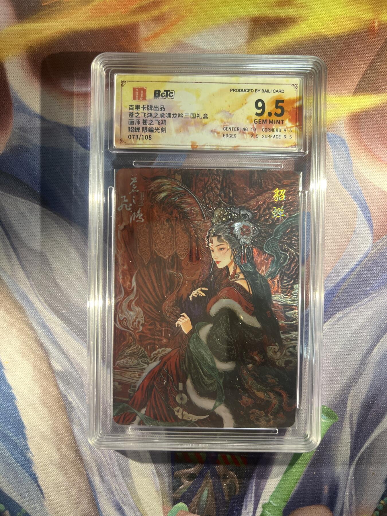 截拍（收拍品免费放盘）范特卡 燎原 卡得曼