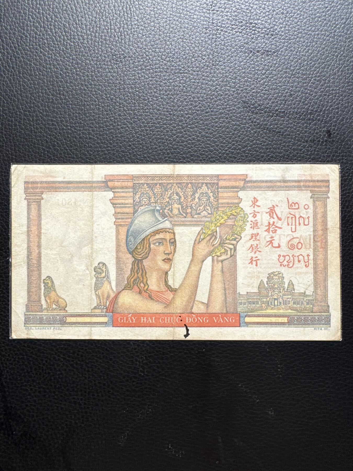 桂P钱币文化工作室拍卖第四十三期