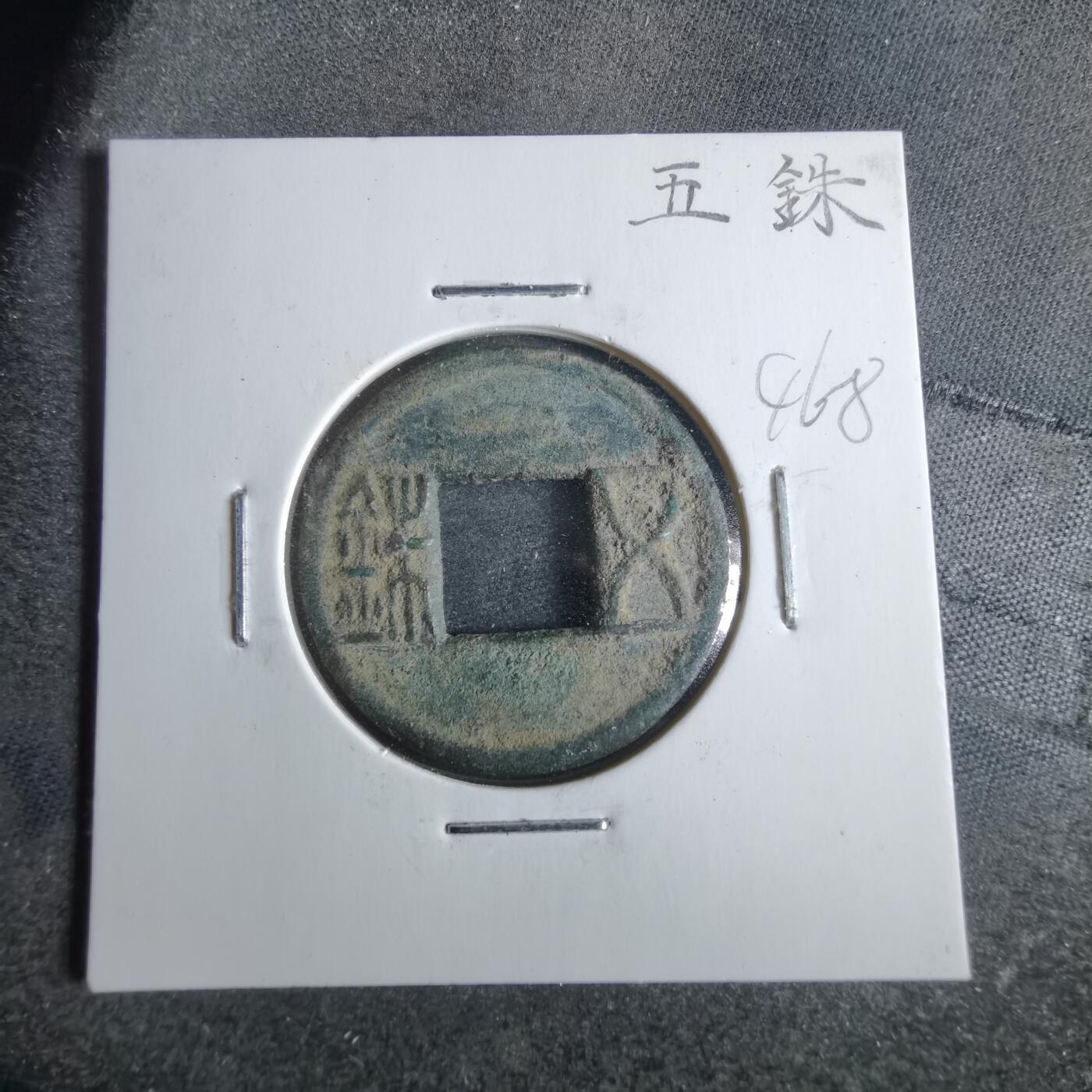 沼泽如烟--第865场