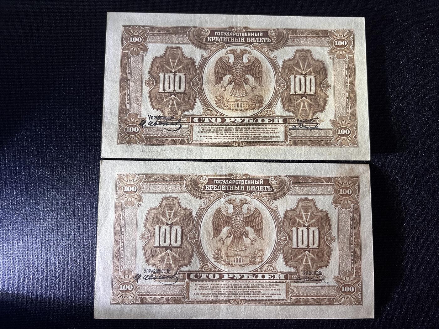 咖啡豆•收藏 2025年Oct_13世界各国纸币拍卖