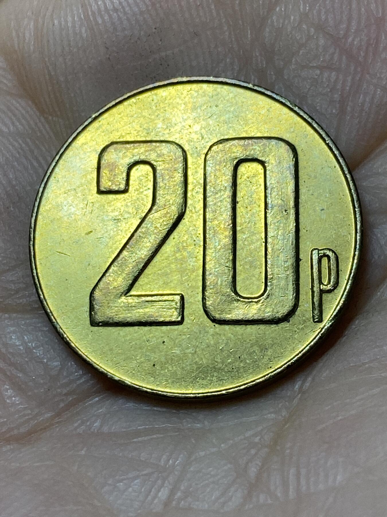 2025年第一百零六场(总第一百三十二场）外国好品散币(免佣金) 20便士铜代币