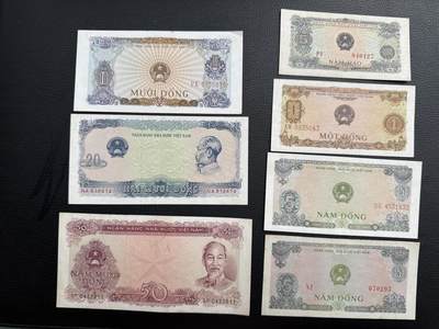 桂P钱币文化工作室拍卖第四十三期 - 越南1976年版纸币一套，南北越统一后发行的第一套纸币
