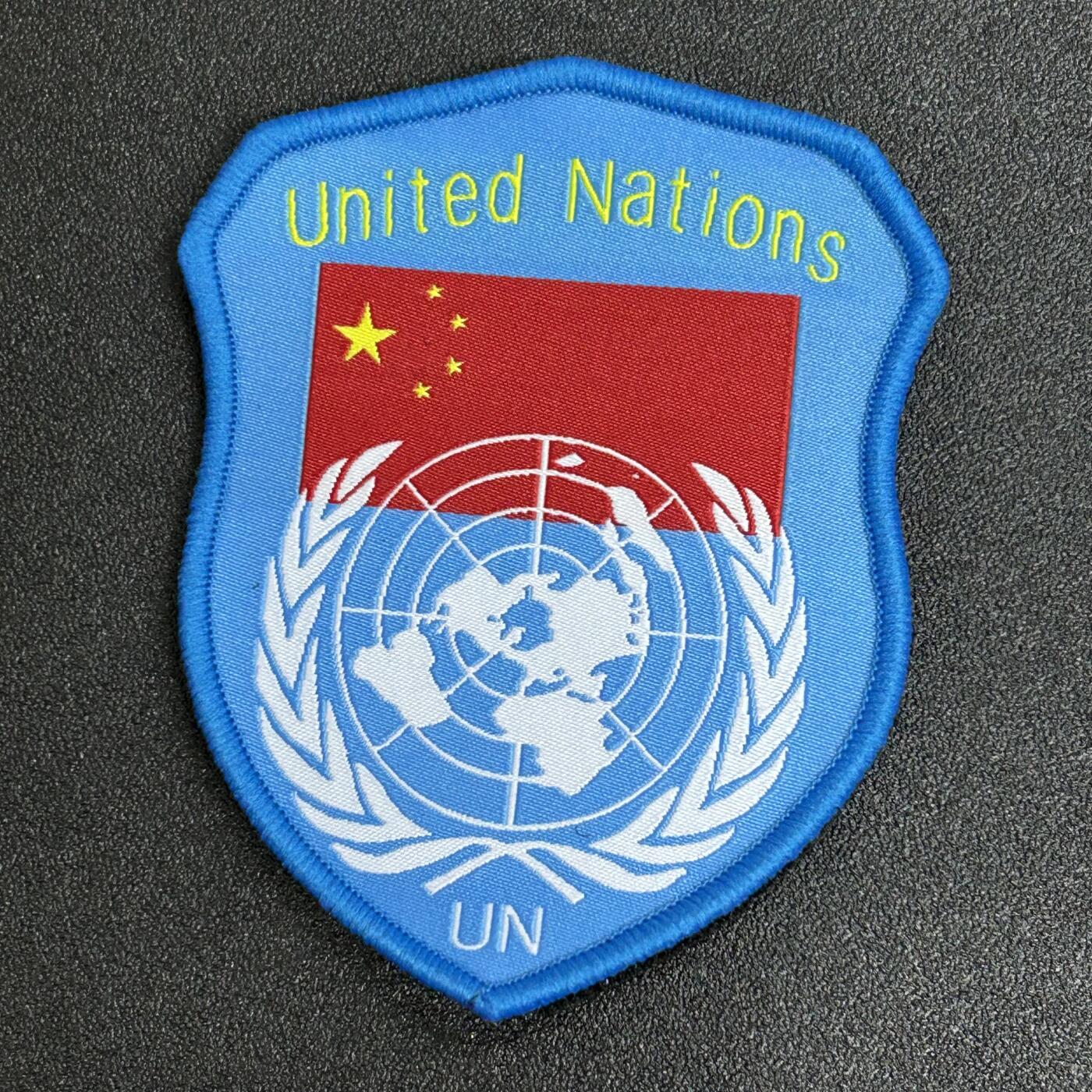 西秦中古拍卖第六十一期 中国联合国维和臂章