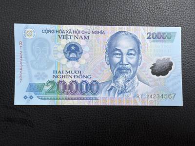 桂P钱币文化工作室拍卖第四十三期 - 越南2万盾塑料钞，阶梯号，UNC品相