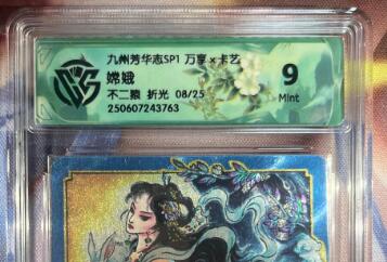 截拍（收拍品免费放盘）范特卡 燎原 卡得曼