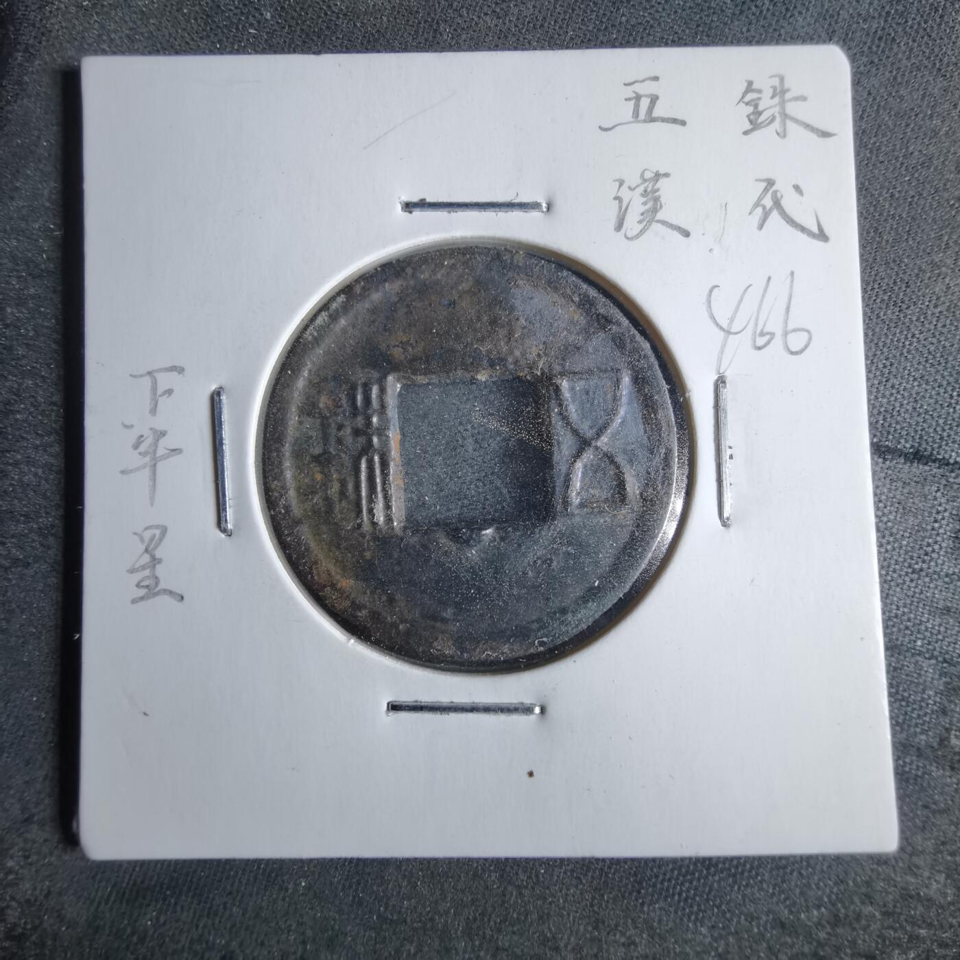 沼泽如烟--第865场
