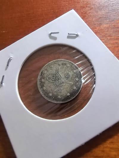 长老汇蛇年精选第五十九场拍卖 - 1876/23奥斯曼土耳其2K银币，2.41克830银
