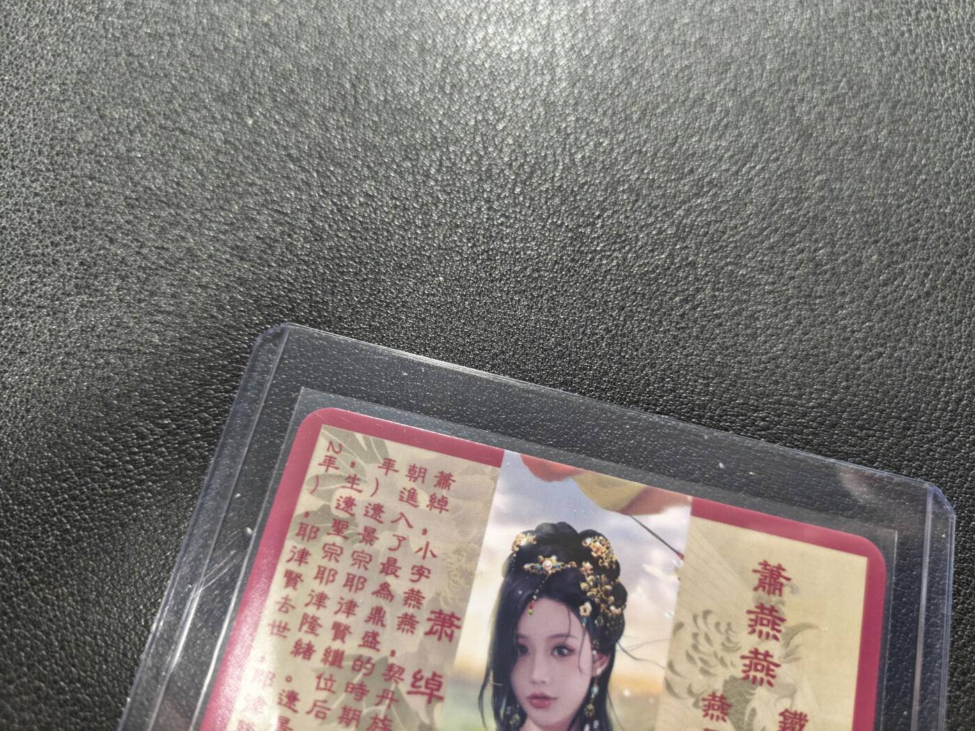 天玑星卡拍第127期《10.9周四截拍》持续收拍收评中 满赠卡需备注