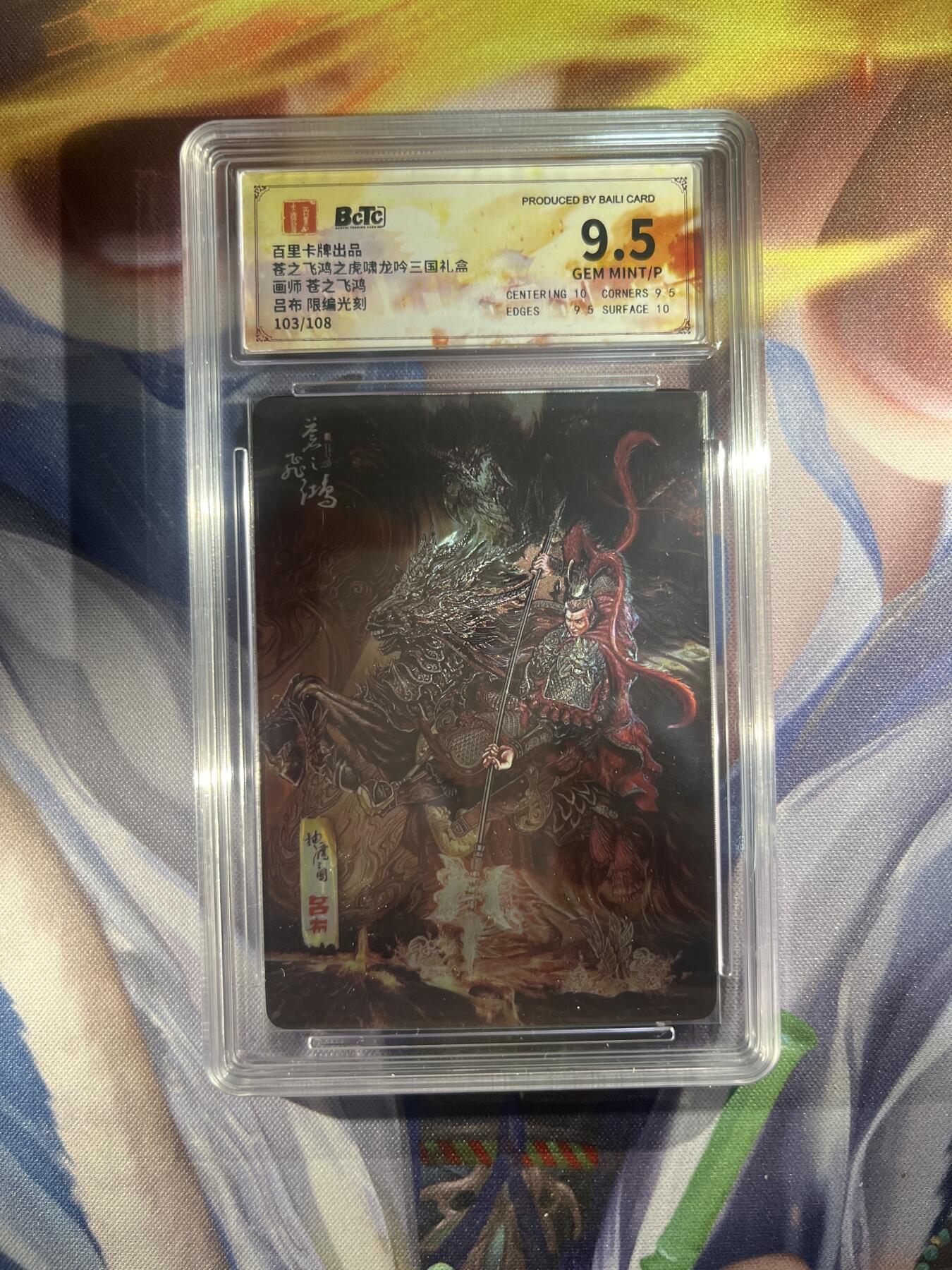 截拍（收拍品免费放盘）范特卡 燎原 卡得曼