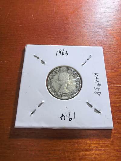 长老汇蛇年精选第五十九场拍卖 1963澳大利亚伊丽莎白二世6便士银币，2.83克500银