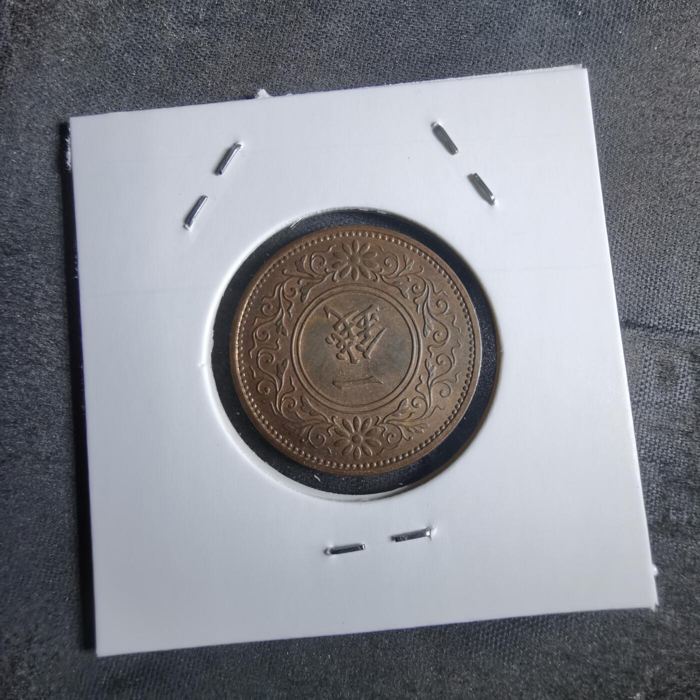 沼泽如烟--第865场 昭和十二年桐叶一钱