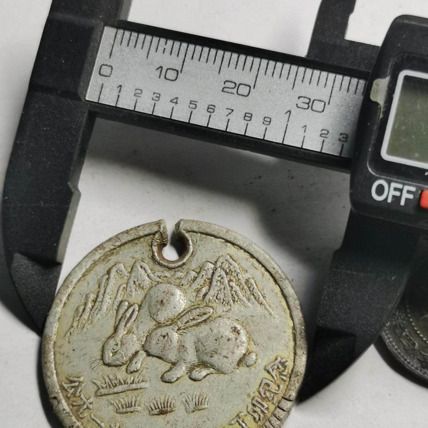 藏珍品阁专场77期