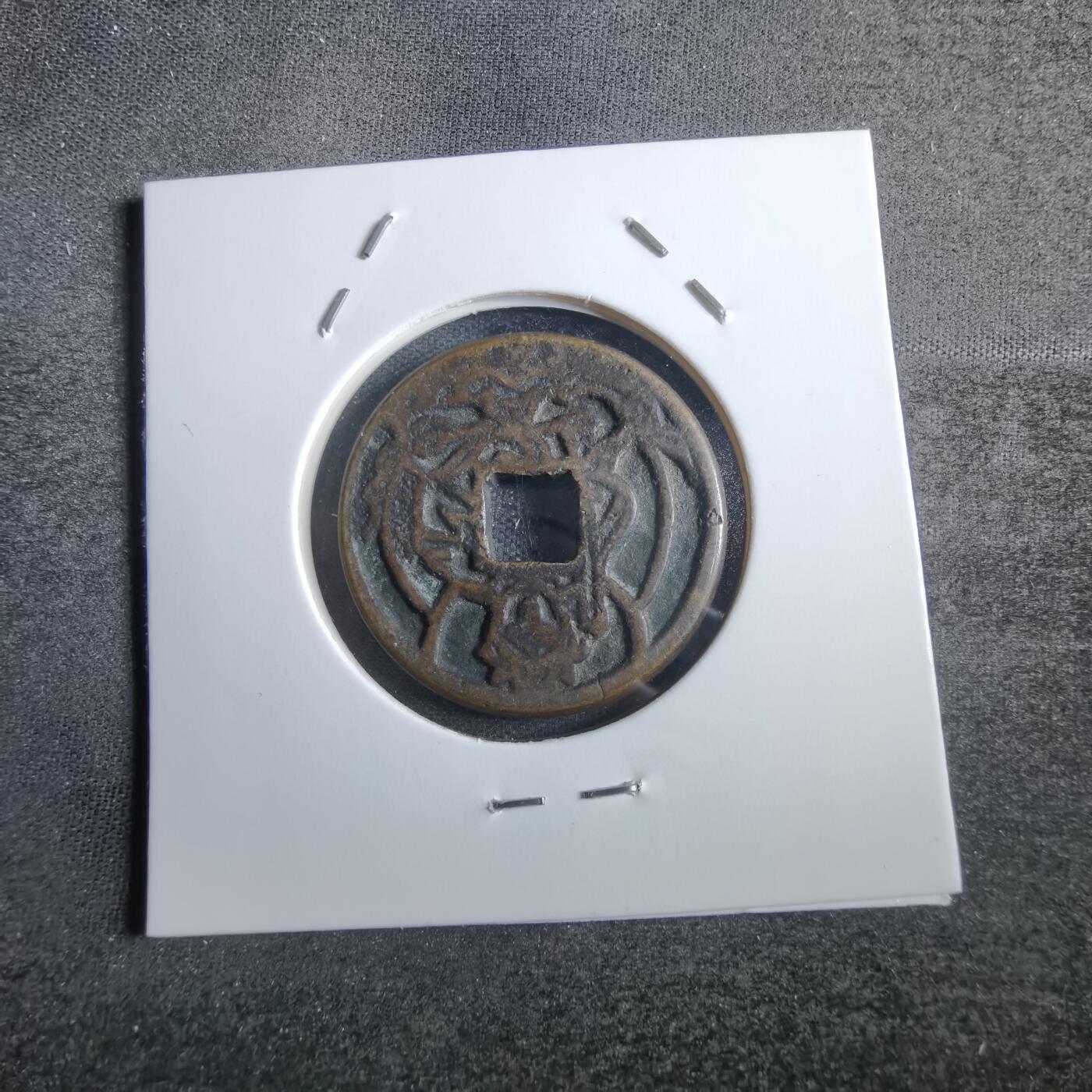 沼泽如烟--第865场 八体佛 地藏菩萨
