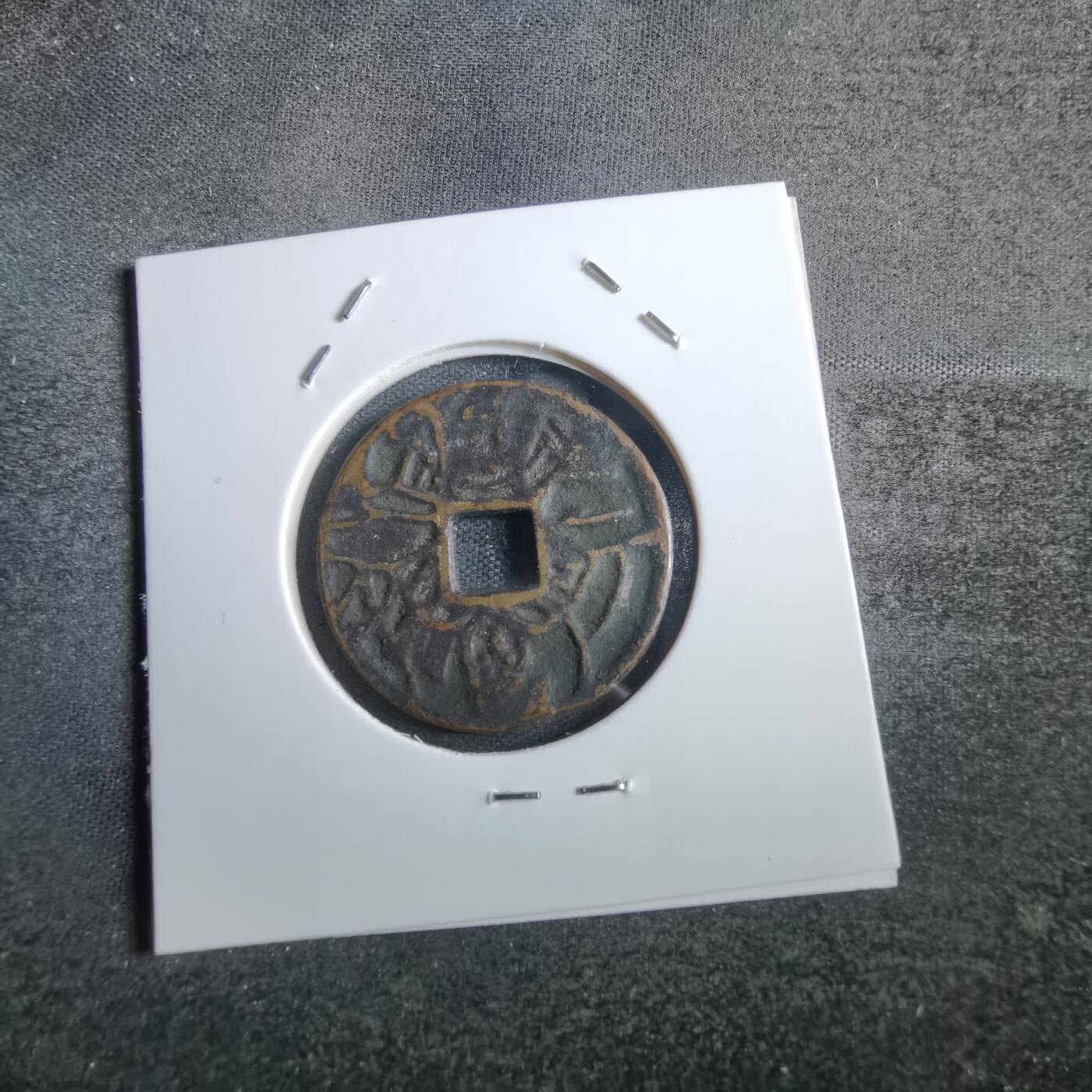 沼泽如烟--第865场 八体佛 八幡太神