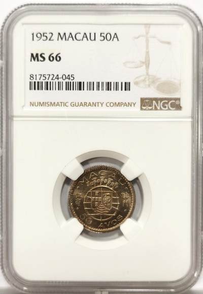博洋堂世界钱币拍卖第142期（全场包邮） - NGC MS66 葡属澳门1952年首版伍毫，麦稀奇所见最高分