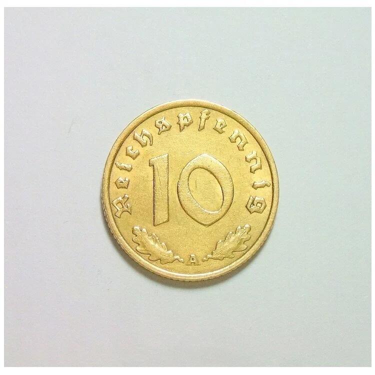 稀年 德国第三帝国1936年A版10芬尼 爽品