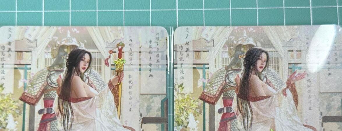 卡牌发烧友第十八期，祝各位中秋节快乐，本期参与拍卖的，随单带裸卡，进群享包邮（持续收拍品，每周六晚23:50截拍，焱卡文化，卡牌专场） 焱卡文化 人间传 花蕊夫人 幻彩普卡 双服饰