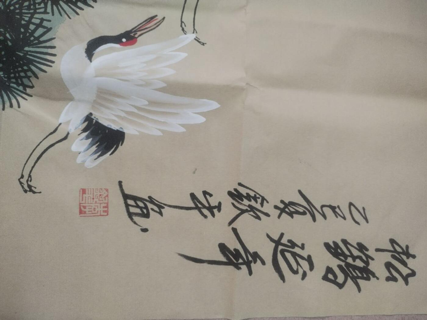 国画 书法 李钦平老师 松鹤延年。140—70cm。