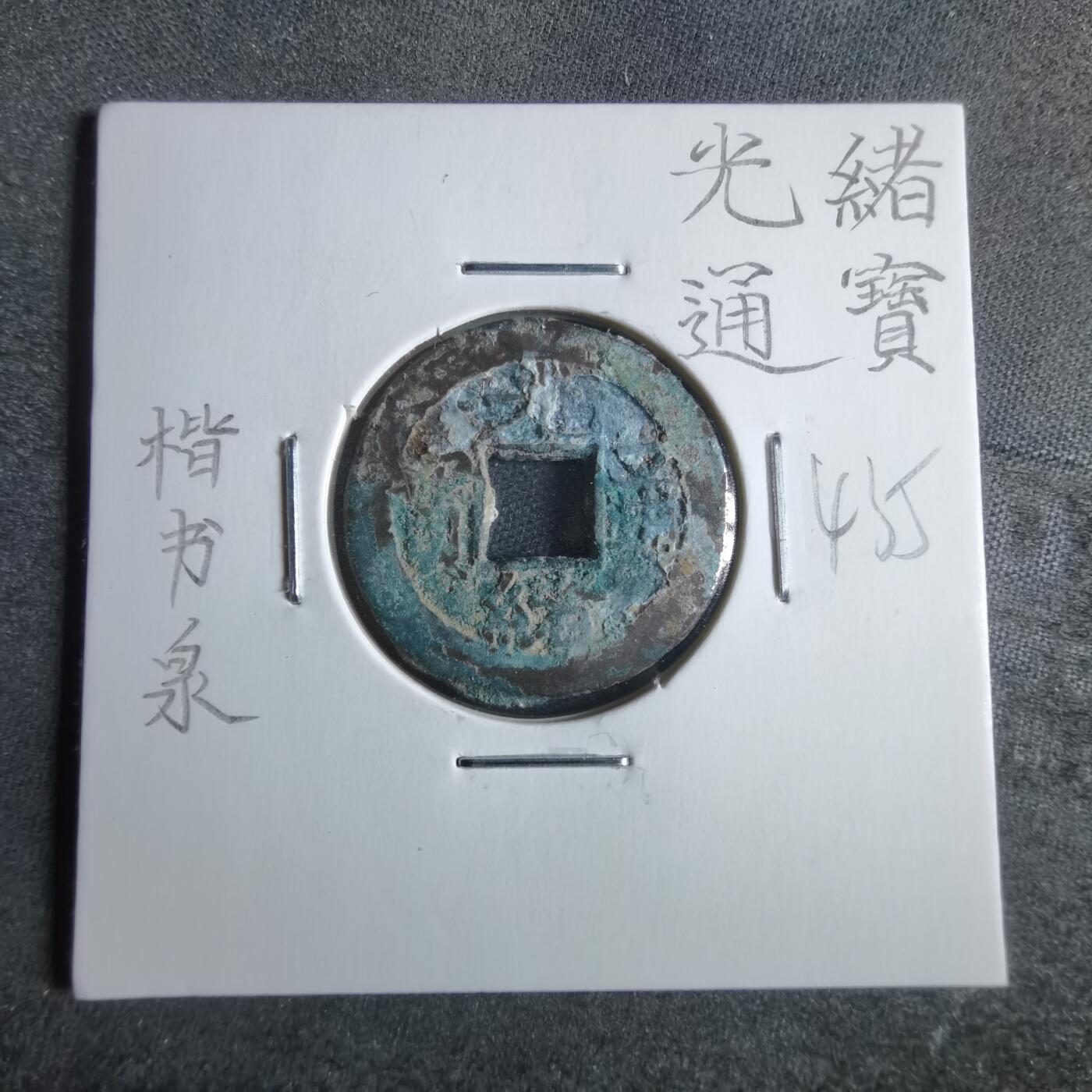 沼泽如烟--第865场