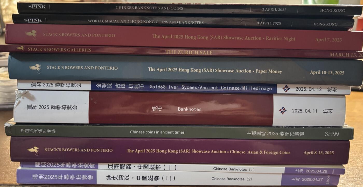 博洋堂世界钱币拍卖第142期（全场包邮） 各大拍卖会图录22本，包括SBP、SPINK、华艺、泓盛、阳明、德泉缘等多家知名国内外拍卖公司大拍机制币、纸币图录，纸质精良。九成新至全新，非常难得的较为完整的学习资料（该拍品运费到付）