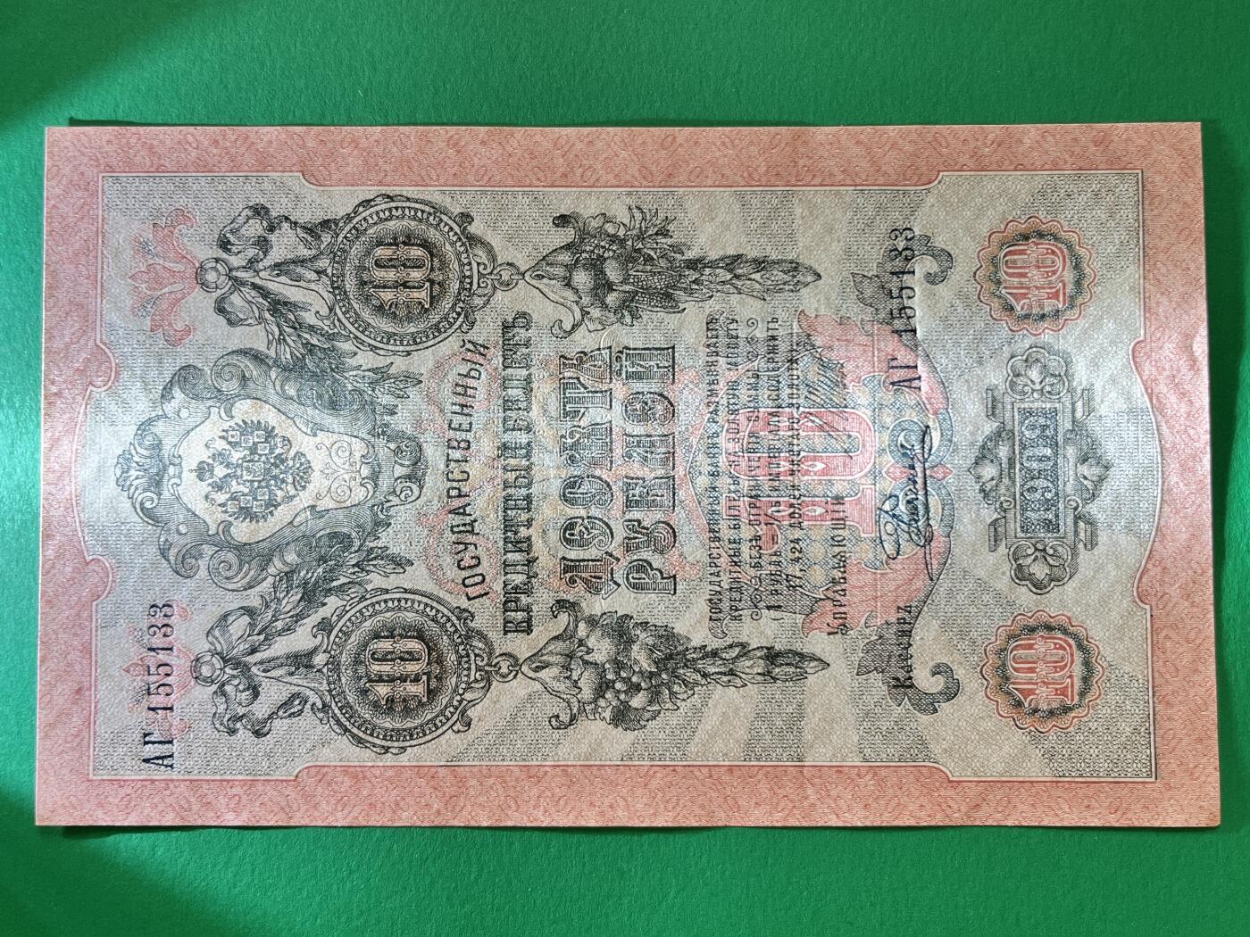 咖啡豆•收藏 2025年Oct_13世界各国纸币拍卖