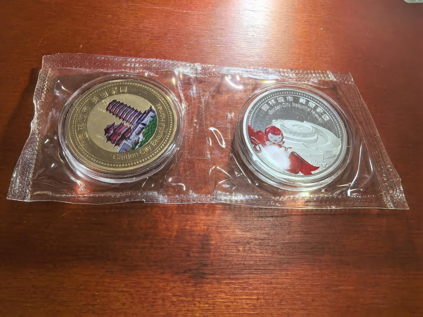 长老汇蛇年精选第五十九场拍卖