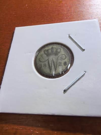 长老汇蛇年精选第五十九场拍卖 1826荷兰威廉一世10分银币，1.26克569银，克书XF40分85美金