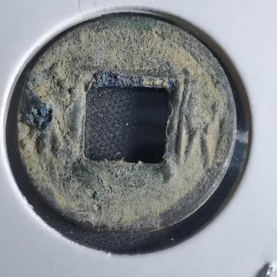 沼泽如烟--第865场 - 货泉