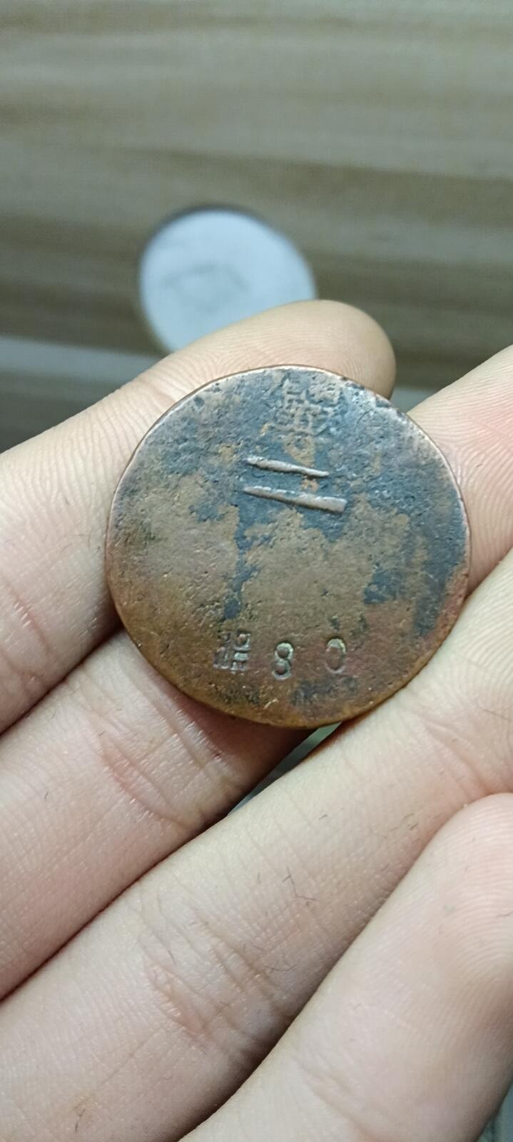 民国肩章