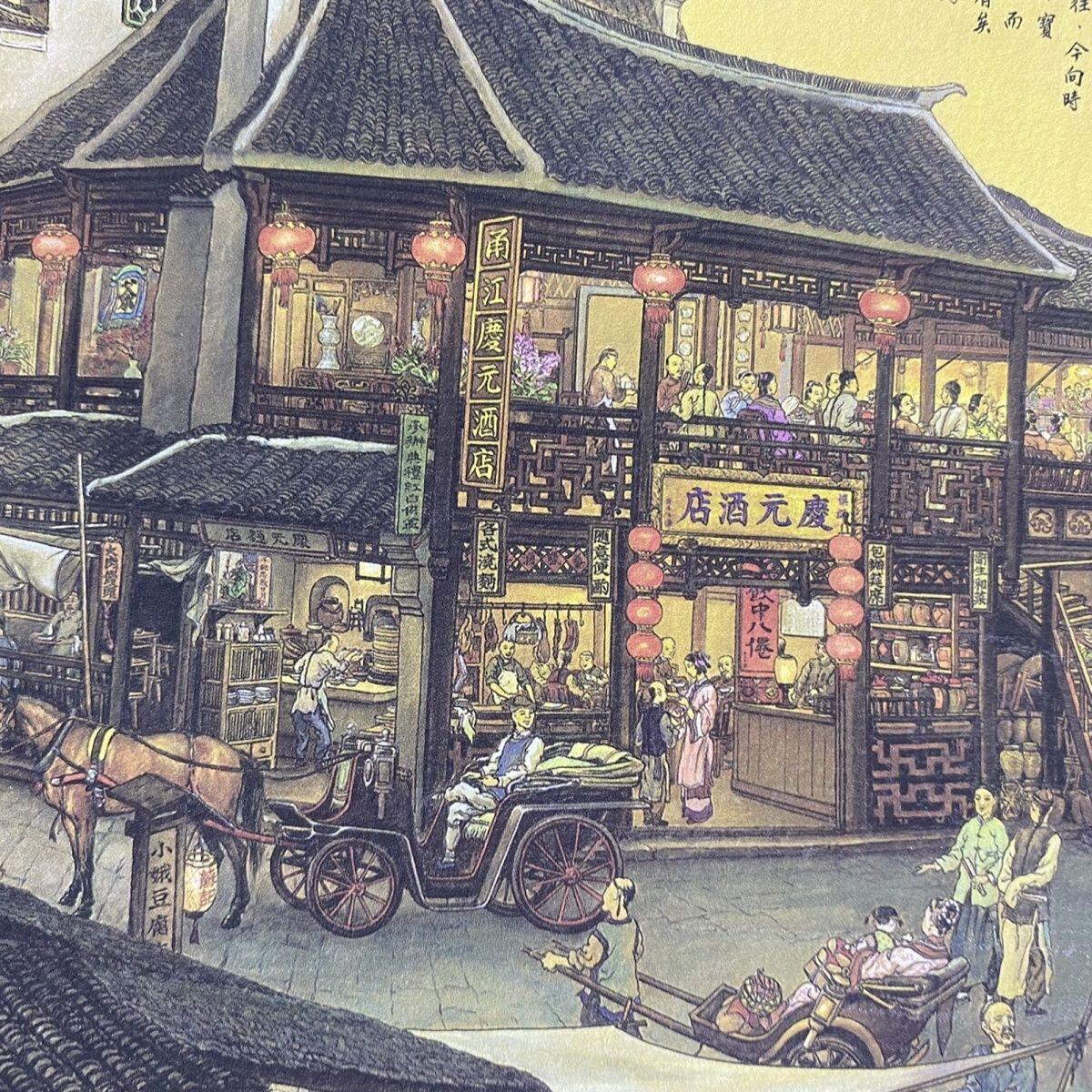 名家名画（装饰画）专场