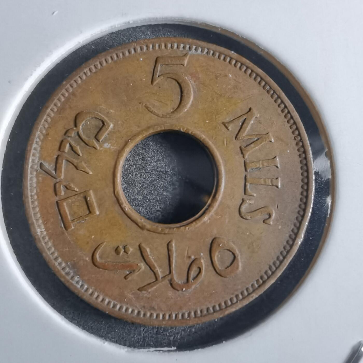 沼泽如烟--第865场 巴勒斯坦1942年5米尔