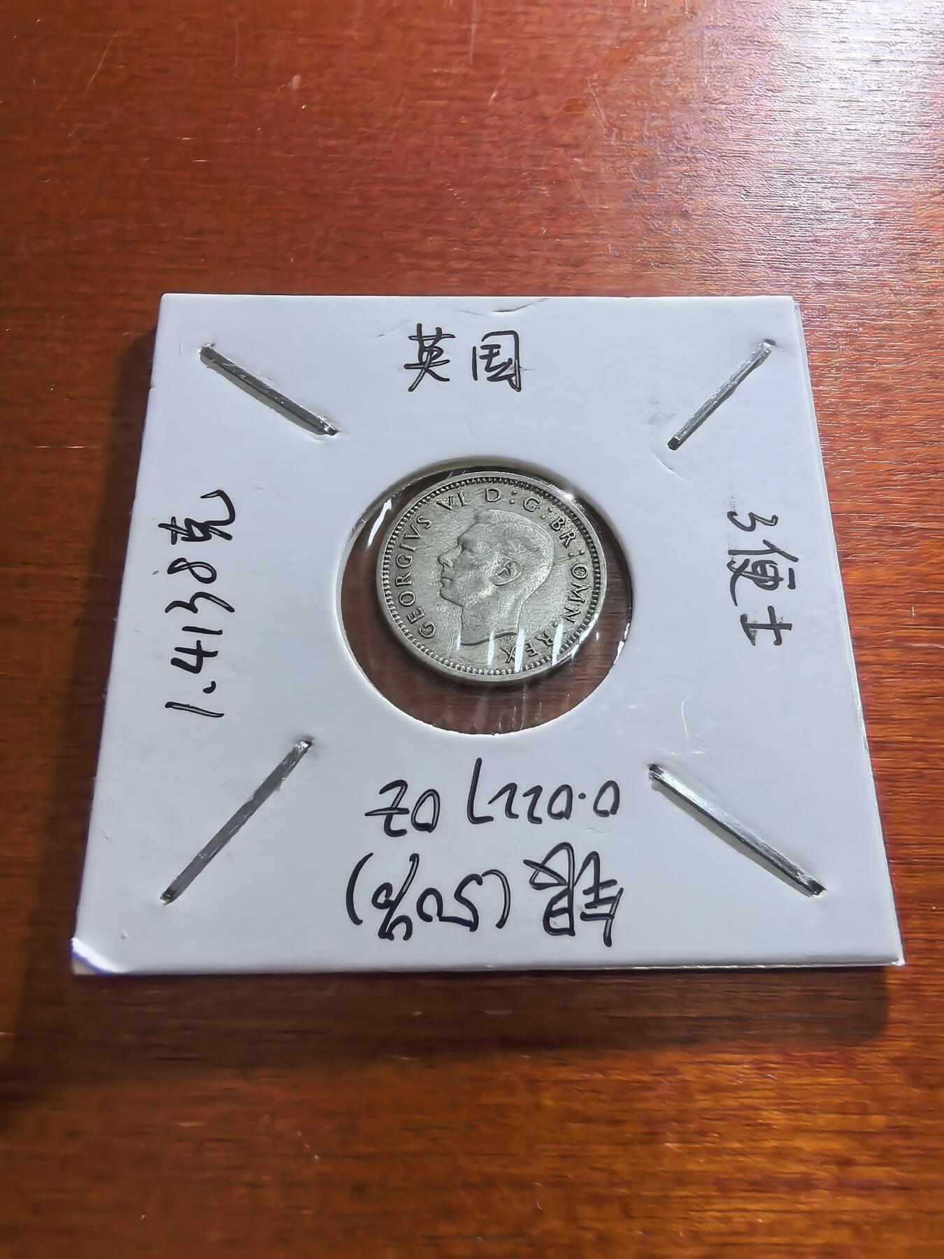 长老汇蛇年精选第五十九场拍卖