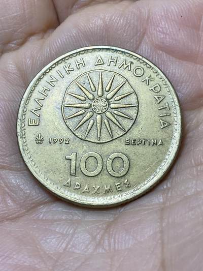2025年第一百零六场(总第一百三十二场）外国好品散币(免佣金) - 希腊🇬🇷1992年100德拉克马