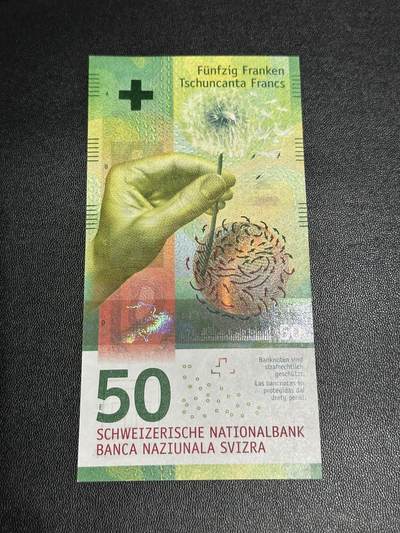 《外钞收藏家》第五百七十四期（精选场）（本平台长期征集拍品、欢迎藏友们联系合作） 2015年瑞士手版50法郎 首发A冠 全新UNC 乔丹首签