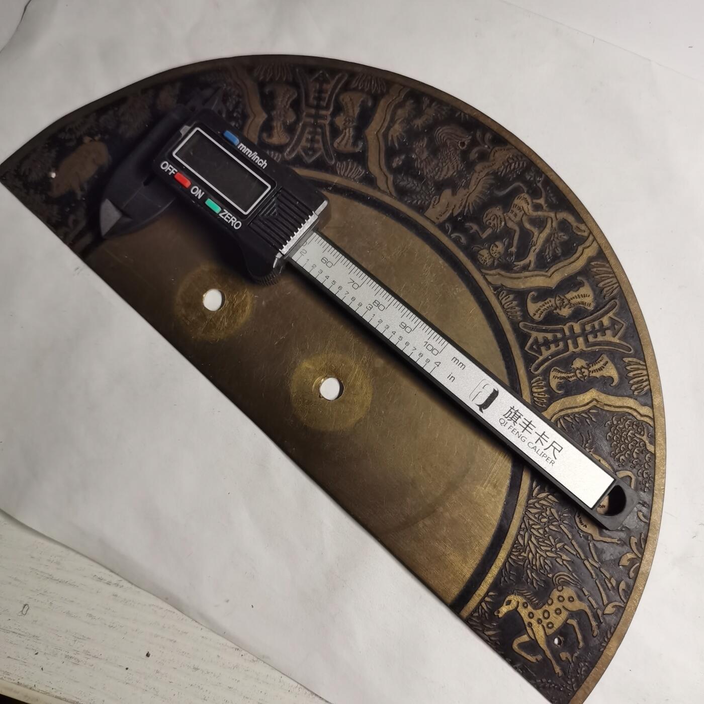藏珍品阁专场77期 老铜刻花，福寿十二生肖图