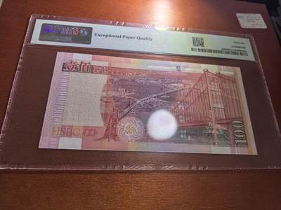 长老汇蛇年精选第五十九场拍卖 2009中国香港汇丰100元纸钞，PMG 66