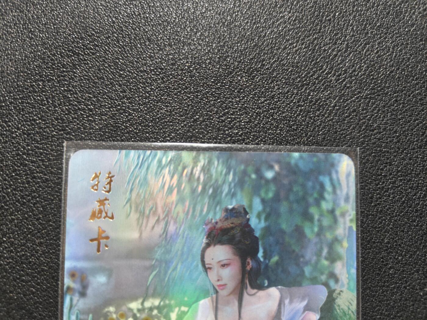 天玑星卡拍第127期《10.9周四截拍》持续收拍收评中 满赠卡需备注
