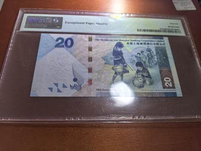 长老汇蛇年精选第五十九场拍卖 2016香港中秋20港币纸钞，PMG 66，豹子号888