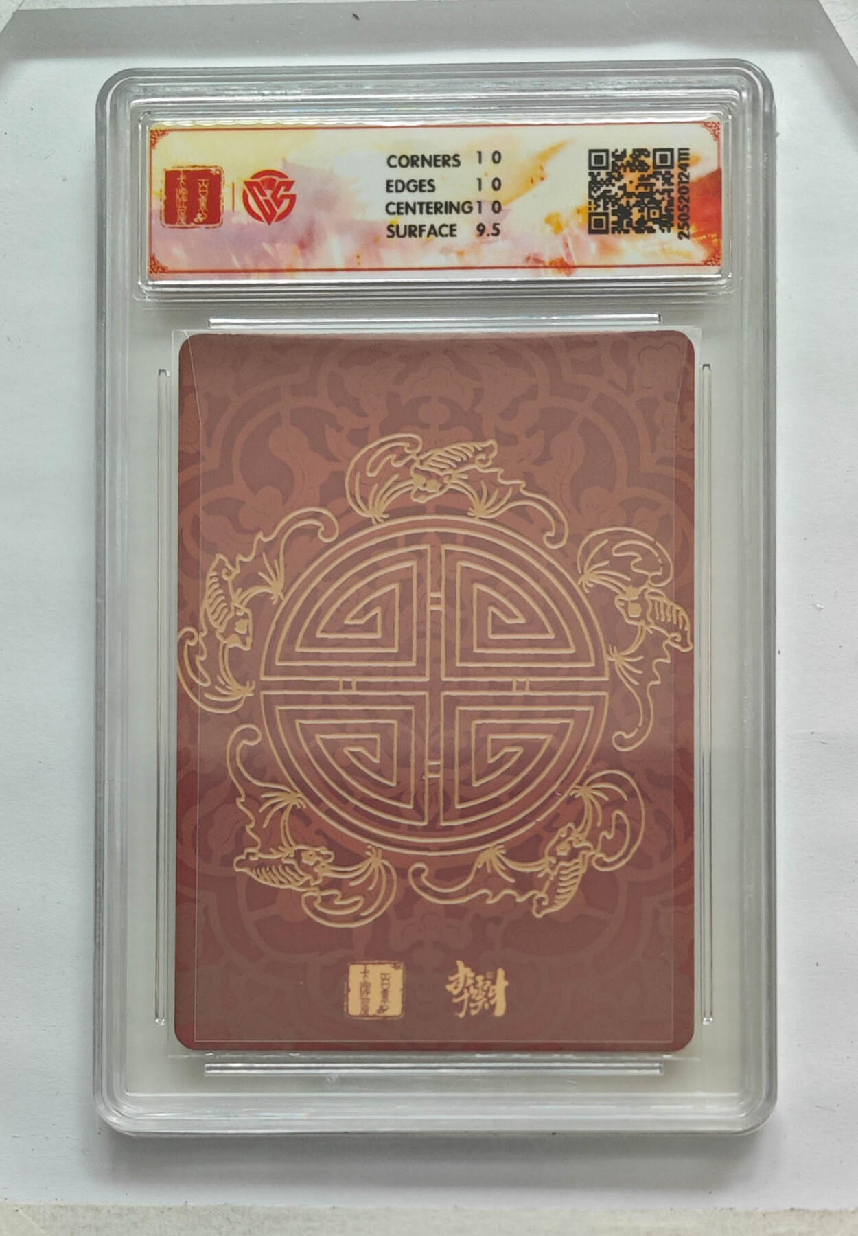 阳大大卡牌拍卖第75期（持续收拍品，周五晚上九点截拍，进群福利早知道） 【10分】百里卡牌 李云中门神礼盒 张飞 字翼德 折光 111