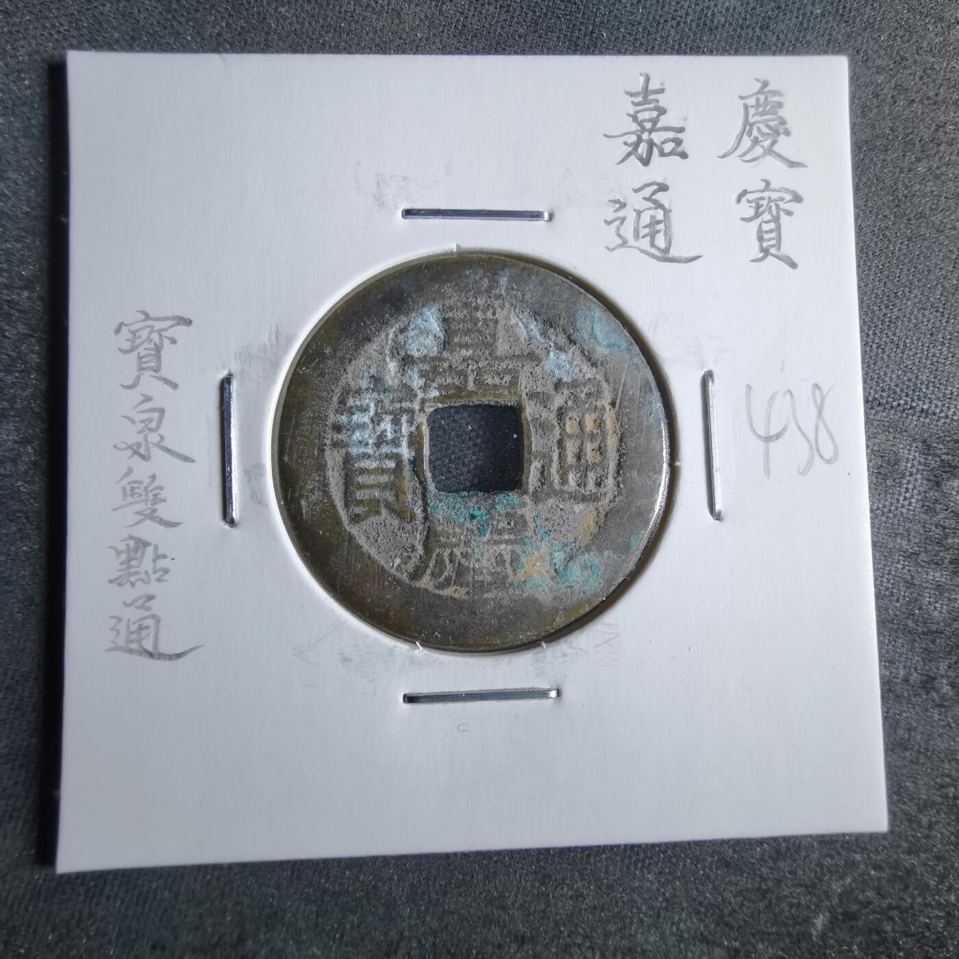 沼泽如烟--第865场