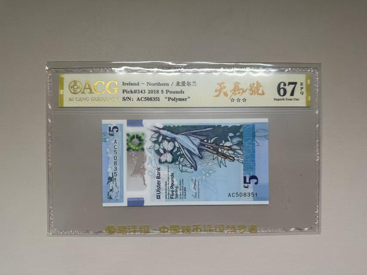 【礼羽收藏】🌏世界钱币拍卖第106期