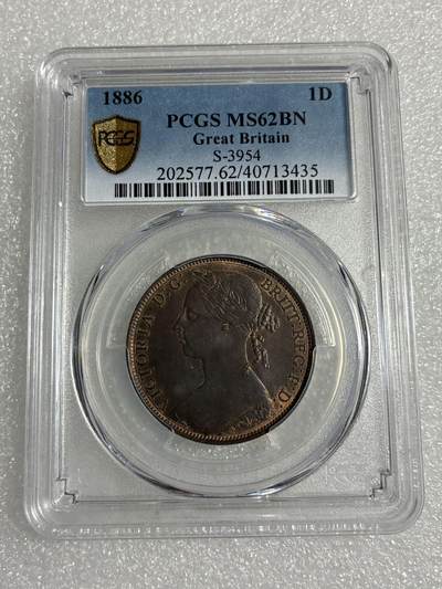 PCGS MS62BN 英国1886年 维多利亚 一便士 铜币 - PCGS MS62BN 英国1886年 维多利亚 一便士 铜币